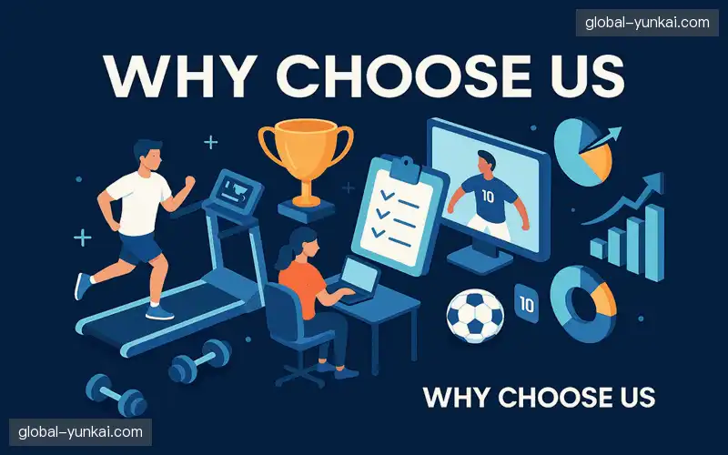 为什么选择我们